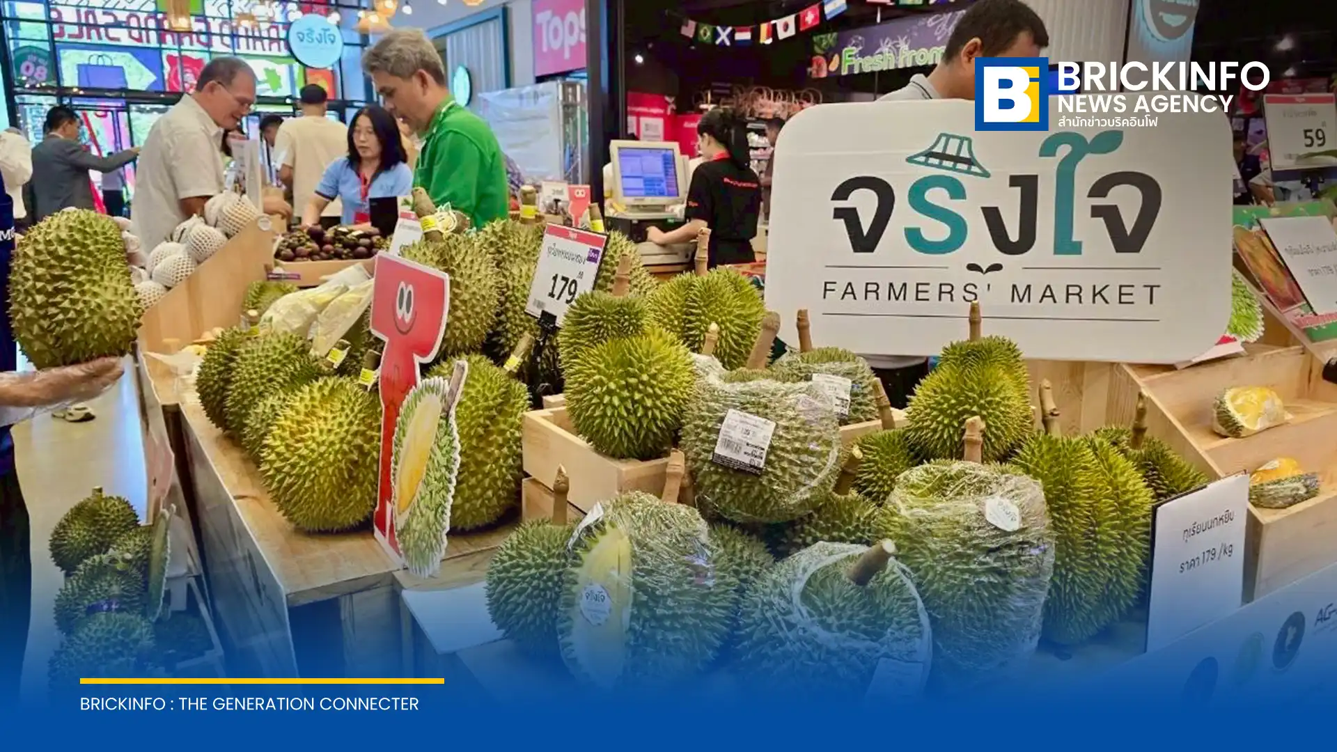 ท็อปส์ ร่วมกับสมาคมการค้าทุเรียนไทยอัตลักษณ์ชุมชน และจังหวัดสุราษฎร์ธานี จัดงานทุเรียนอัตลักษณ์และผลไม้ชุมชนของดีภาคใต้ ขนทัพทุเรียนพรีเมียมและผลไม้ GI จำหน่ายถึง 9 กรกฎาคม 2569
