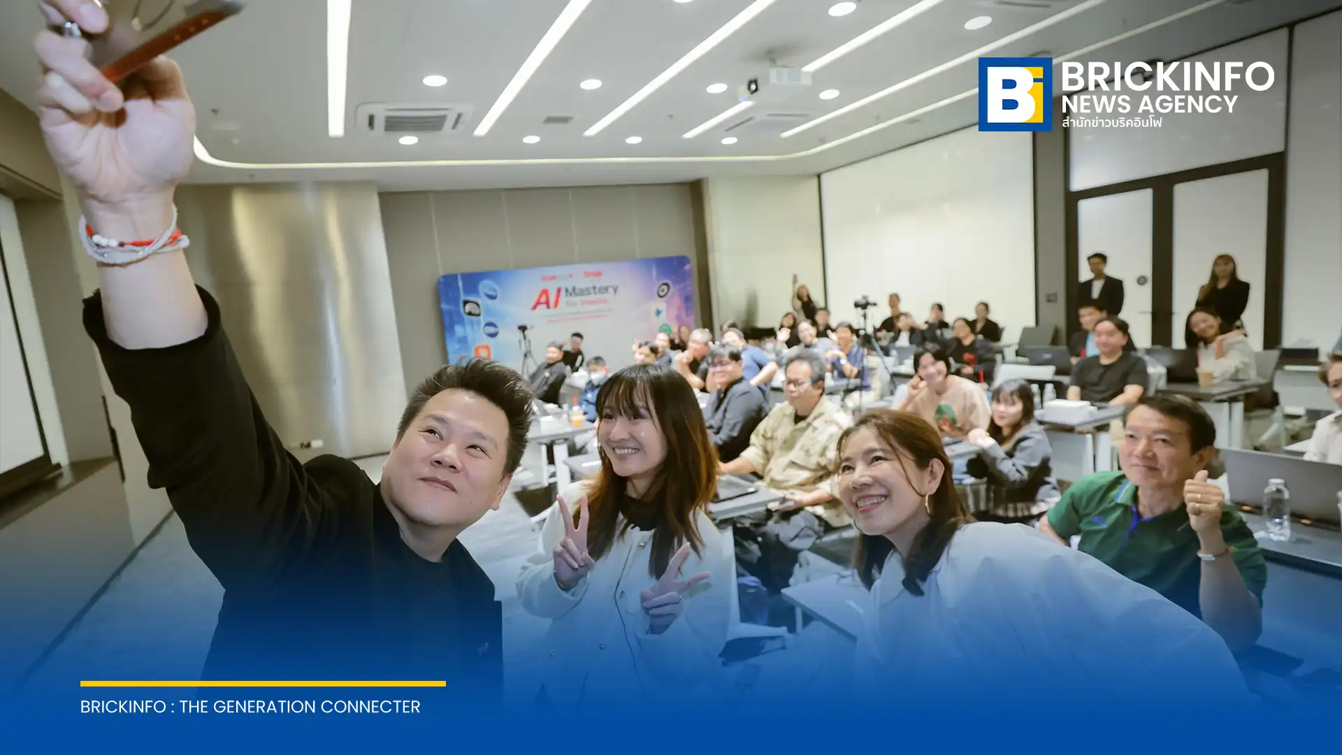 ทรู คอร์ปอเรชั่น (True Corporation) ร่วมกับ ทรู ดิจิทัล อคาเดมี จัดอบรมหลักสูตร AI Mastery for Media by True เพื่อยกระดับทักษะสื่อมวลชนไทยรับยุคดิจิทัล