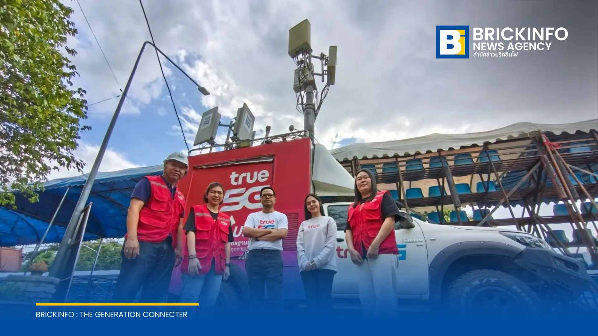 ทรู คอร์ปอเรชั่น เสริมศักยภาพโครงข่าย 5G และ 4G พร้อมติดตั้งรถ COW รองรับการใช้งานสื่อสารในงานประเพณีแห่เทียนพรรษาอุบลราชธานี ครบรอบ 125 ปี
