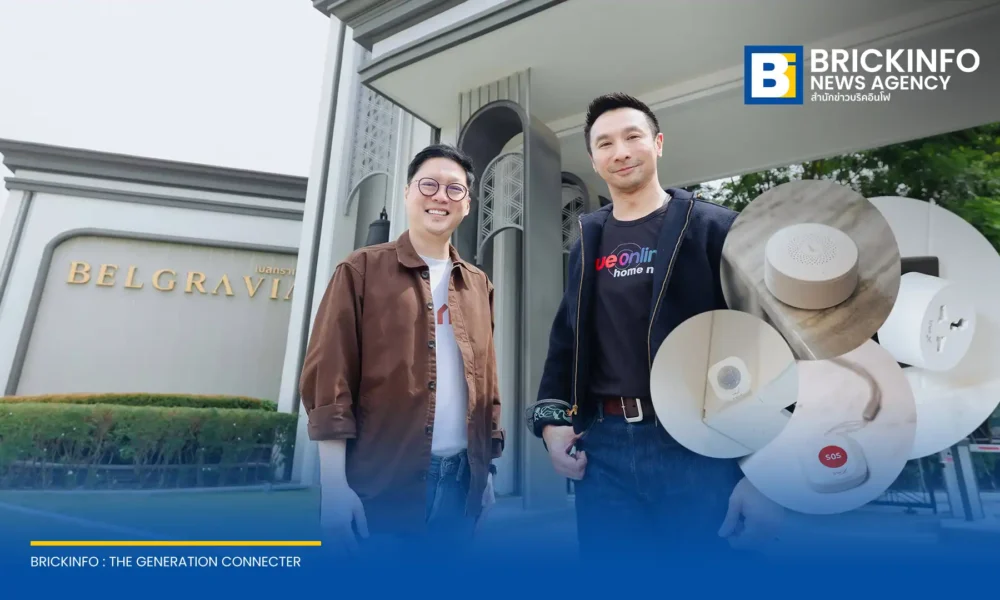 ทรู คอร์ปอเรชั่น จับมือ บริทาเนีย ติดตั้งระบบโครงข่ายอินเทอร์เน็ตความเร็วสูงและ AI Smart Home ในโครงการบ้านจัดสรร ยกระดับที่อยู่อาศัยสู่ Smart Living Ecosystem