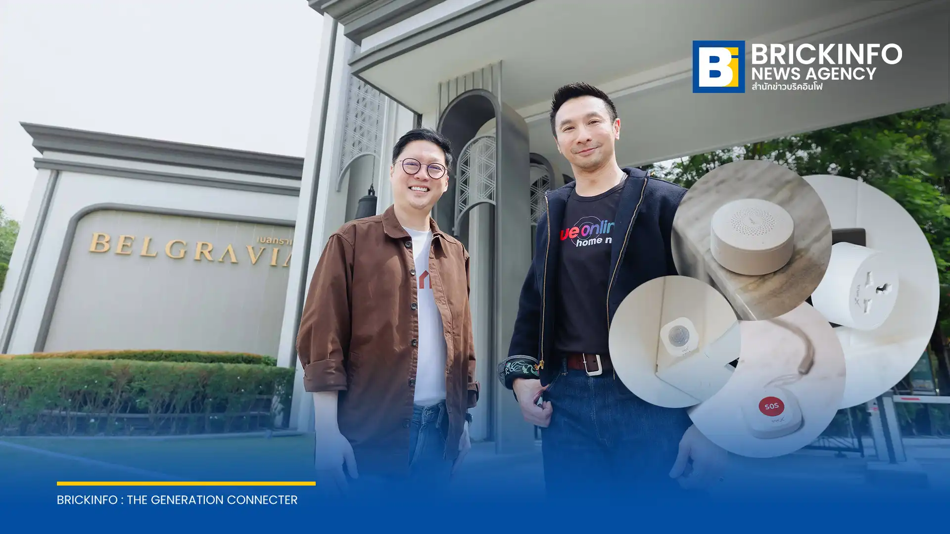 ทรู คอร์ปอเรชั่น จับมือ บริทาเนีย ติดตั้งระบบโครงข่ายอินเทอร์เน็ตความเร็วสูงและ AI Smart Home ในโครงการบ้านจัดสรร ยกระดับที่อยู่อาศัยสู่ Smart Living Ecosystem