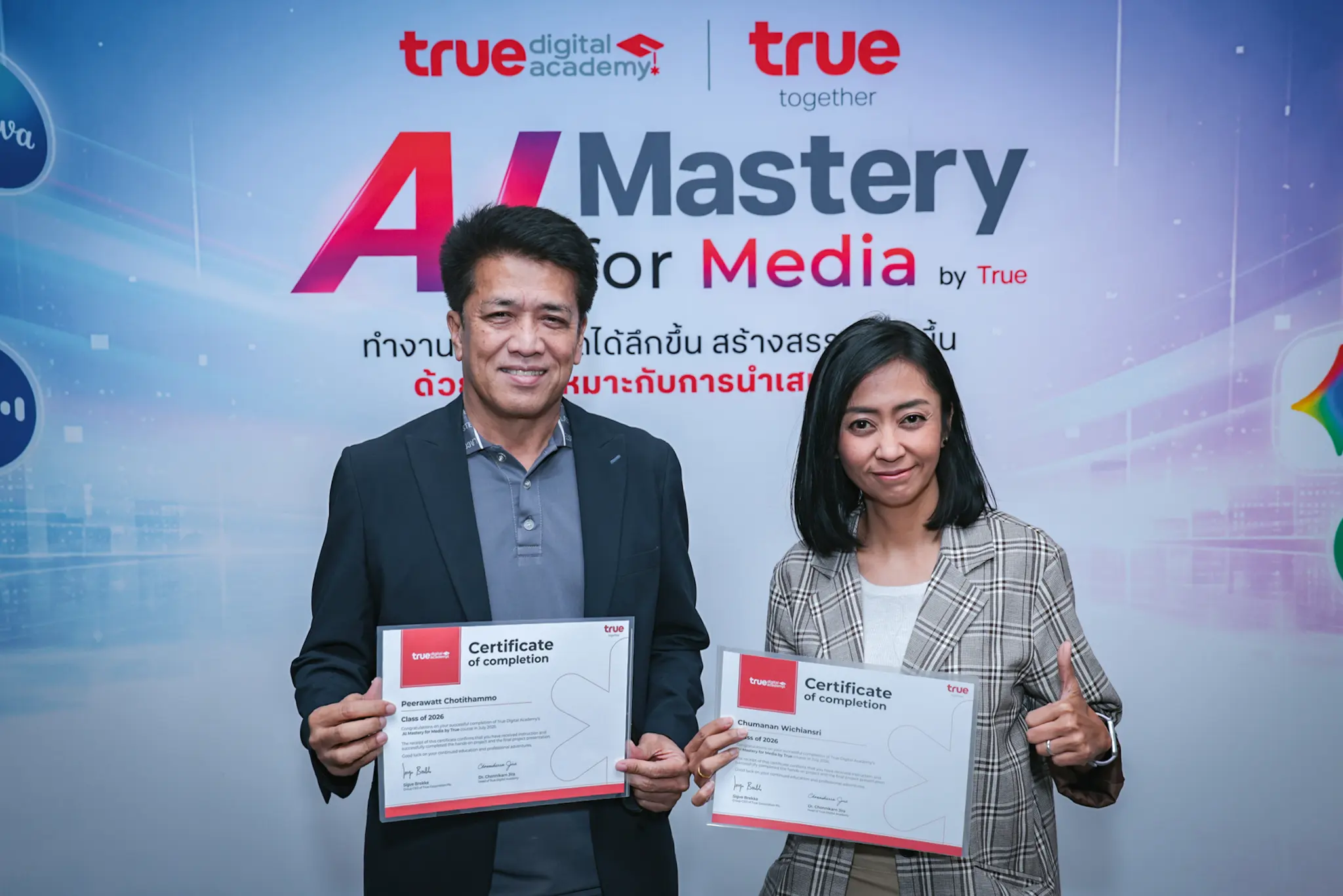 ทรู ร่วมกับ ทรู ดิจิทัล อคาเดมี มอบวุฒิบัตรสื่อมวลชนรุ่นแรกผ่านหลักสูตร AI Mastery for Media by True มุ่งเสริมทักษะ AI ในงานข่าวอย่างมีจริยธรรม