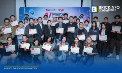 ทรู ร่วมกับ ทรู ดิจิทัล อคาเดมี มอบวุฒิบัตรสื่อมวลชนรุ่นแรกผ่านหลักสูตร AI Mastery for Media by True มุ่งเสริมทักษะ AI ในงานข่าวอย่างมีจริยธรรม