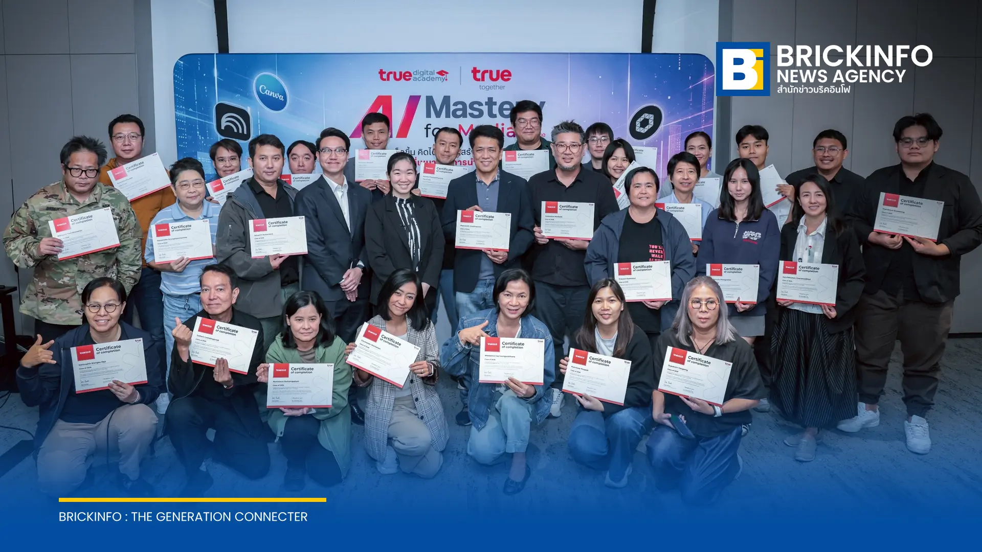 ทรู ร่วมกับ ทรู ดิจิทัล อคาเดมี มอบวุฒิบัตรสื่อมวลชนรุ่นแรกผ่านหลักสูตร AI Mastery for Media by True มุ่งเสริมทักษะ AI ในงานข่าวอย่างมีจริยธรรม