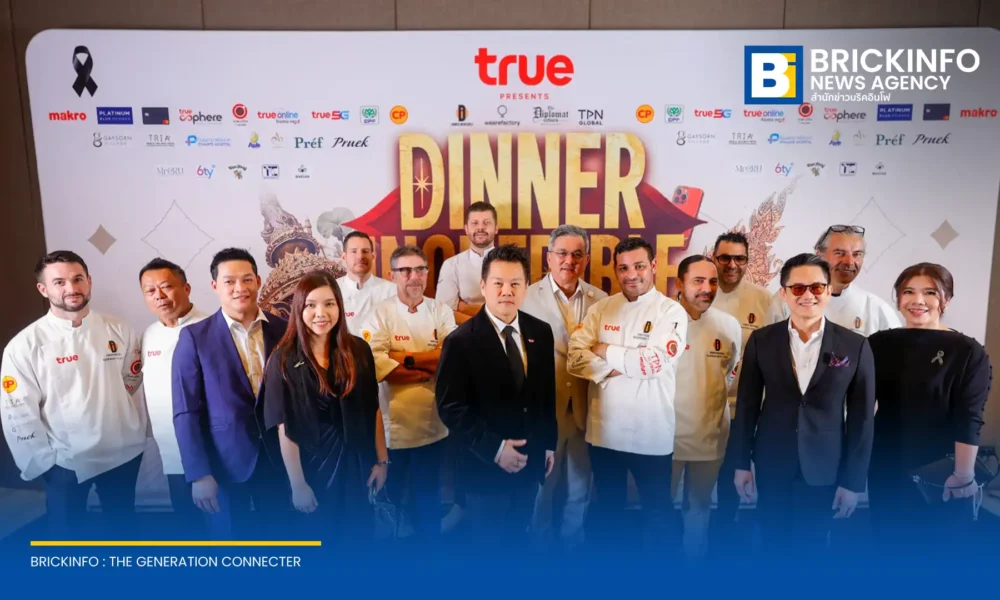 ทรู คอร์ปอเรชั่น (True) ร่วมกับ เดอะ ดิโพลแมท เน็ตเวิร์ค จัดงาน Dinner Incredible Thailand 2026 ดึง 12 เชฟมิชลิน 21 ดาว รังสรรค์ 12 เมนูไฟน์ไดน์นิ่งจากวัตถุดิบไทย มอบประสบการณ์สุดเอ็กซ์คลูซีฟให้ลูกค้าทรูและดีแทค