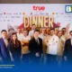 ทรู คอร์ปอเรชั่น (True) ร่วมกับ เดอะ ดิโพลแมท เน็ตเวิร์ค จัดงาน Dinner Incredible Thailand 2026 ดึง 12 เชฟมิชลิน 21 ดาว รังสรรค์ 12 เมนูไฟน์ไดน์นิ่งจากวัตถุดิบไทย มอบประสบการณ์สุดเอ็กซ์คลูซีฟให้ลูกค้าทรูและดีแทค