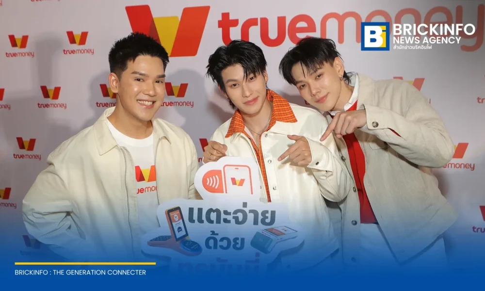 ทรูมันนี่ เปิดตัวบริการ แตะจ่าย ด้วยทรูมันนี่ นวัตกรรมชำระเงินผ่านแอปโดยไม่ต้องผูกบัตรเครดิต รองรับระบบ iOS และ Android ผ่านเครื่อง Bluetap และ EDC Contactless
