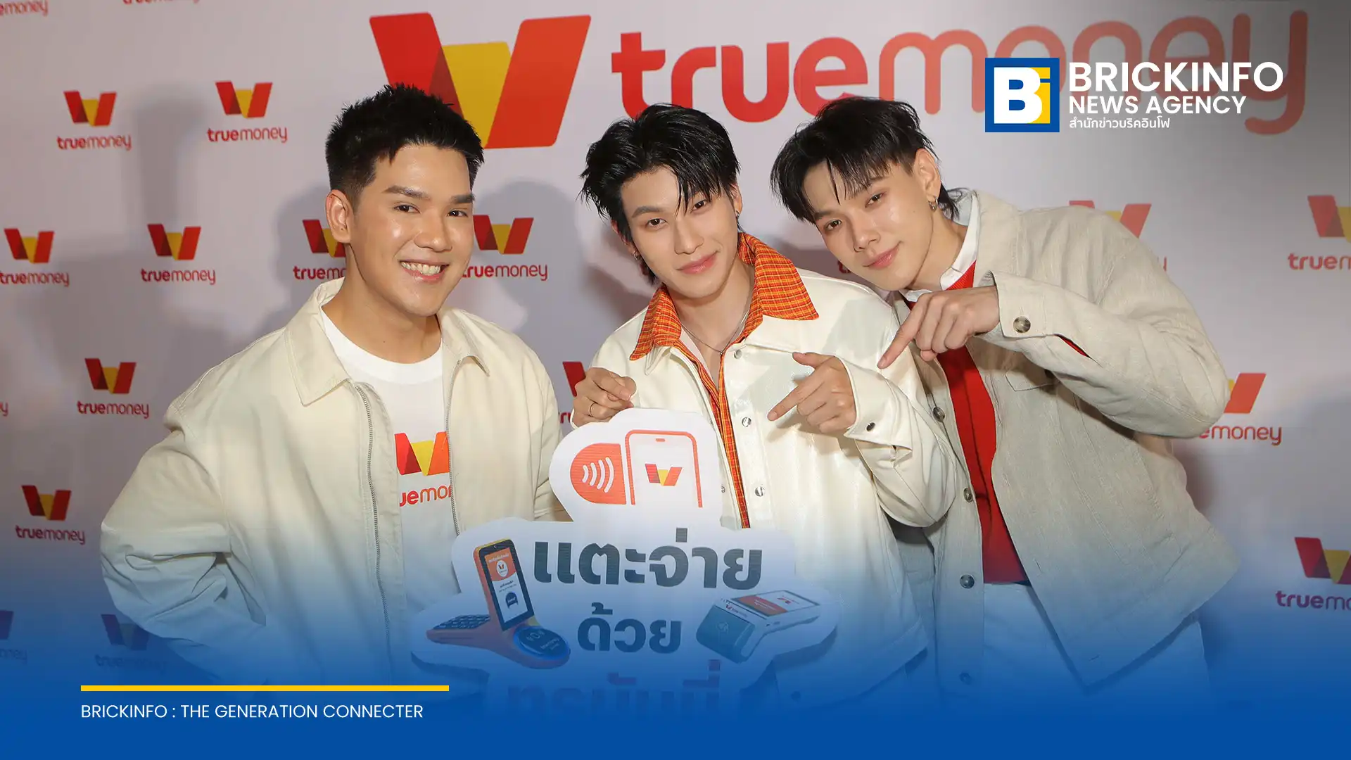 ทรูมันนี่ เปิดตัวบริการ แตะจ่าย ด้วยทรูมันนี่ นวัตกรรมชำระเงินผ่านแอปโดยไม่ต้องผูกบัตรเครดิต รองรับระบบ iOS และ Android ผ่านเครื่อง Bluetap และ EDC Contactless