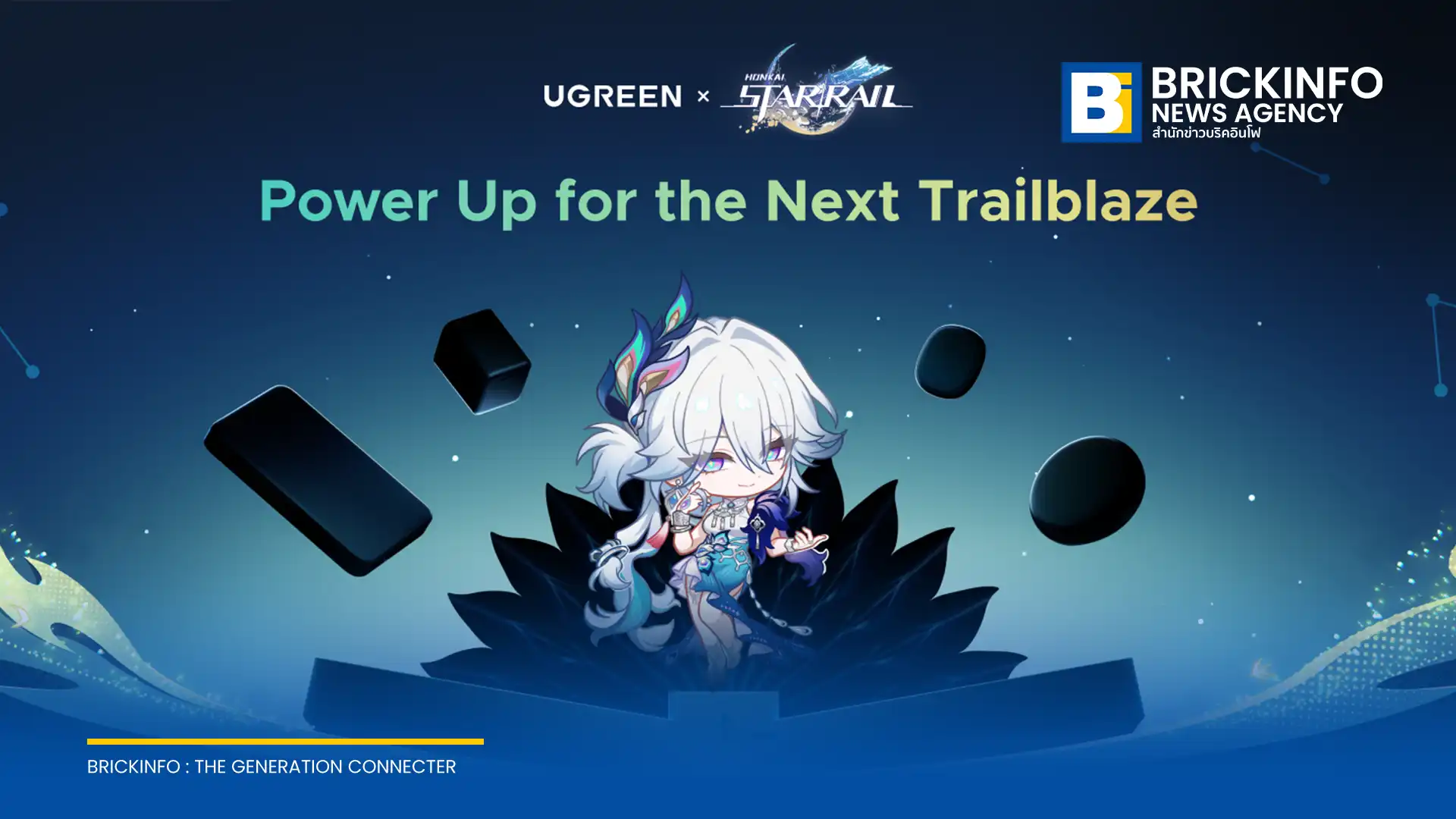 UGREEN จับมือ Honkai: Star Rail เปิดตัวคอลเลกชันอุปกรณ์ชาร์จรุ่นพิเศษ พร้อมขนสินค้าจัดแสดงและวางจำหน่ายในงาน HoYo FEST 2026 ทั่วเอเชียตะวันออกเฉียงใต้