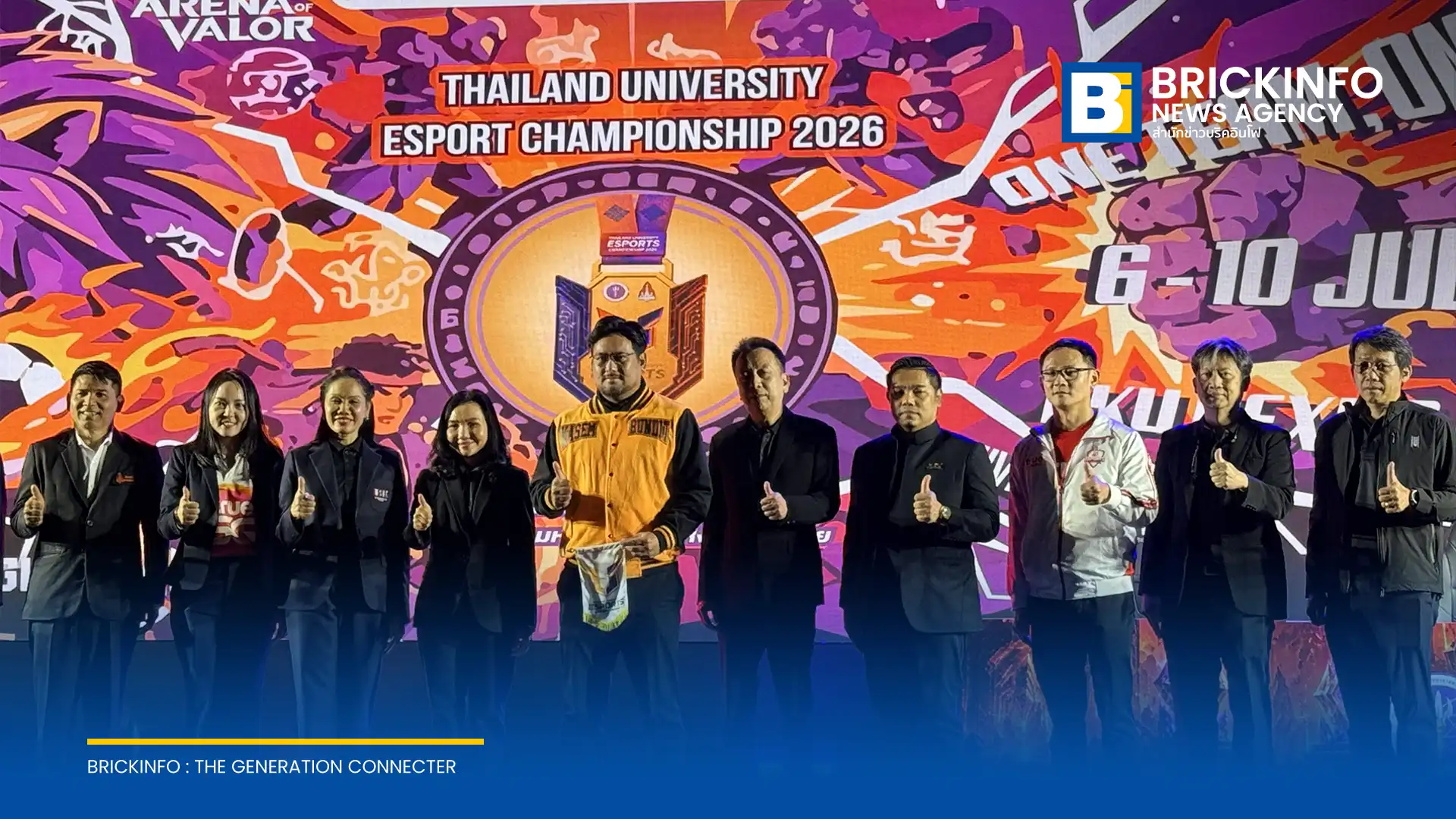 มหาวิทยาลัยขอนแก่น ร่วมกับ ทรู และสมาคมกีฬาอีสปอร์ตแห่งประเทศไทย ปิดฉากการแข่งขันอีสปอร์ตมหาวิทยาลัยครั้งที่ 1 มุ่งพัฒนาทักษะดิจิทัลเยาวชนสู่โปรเพลเยอร์