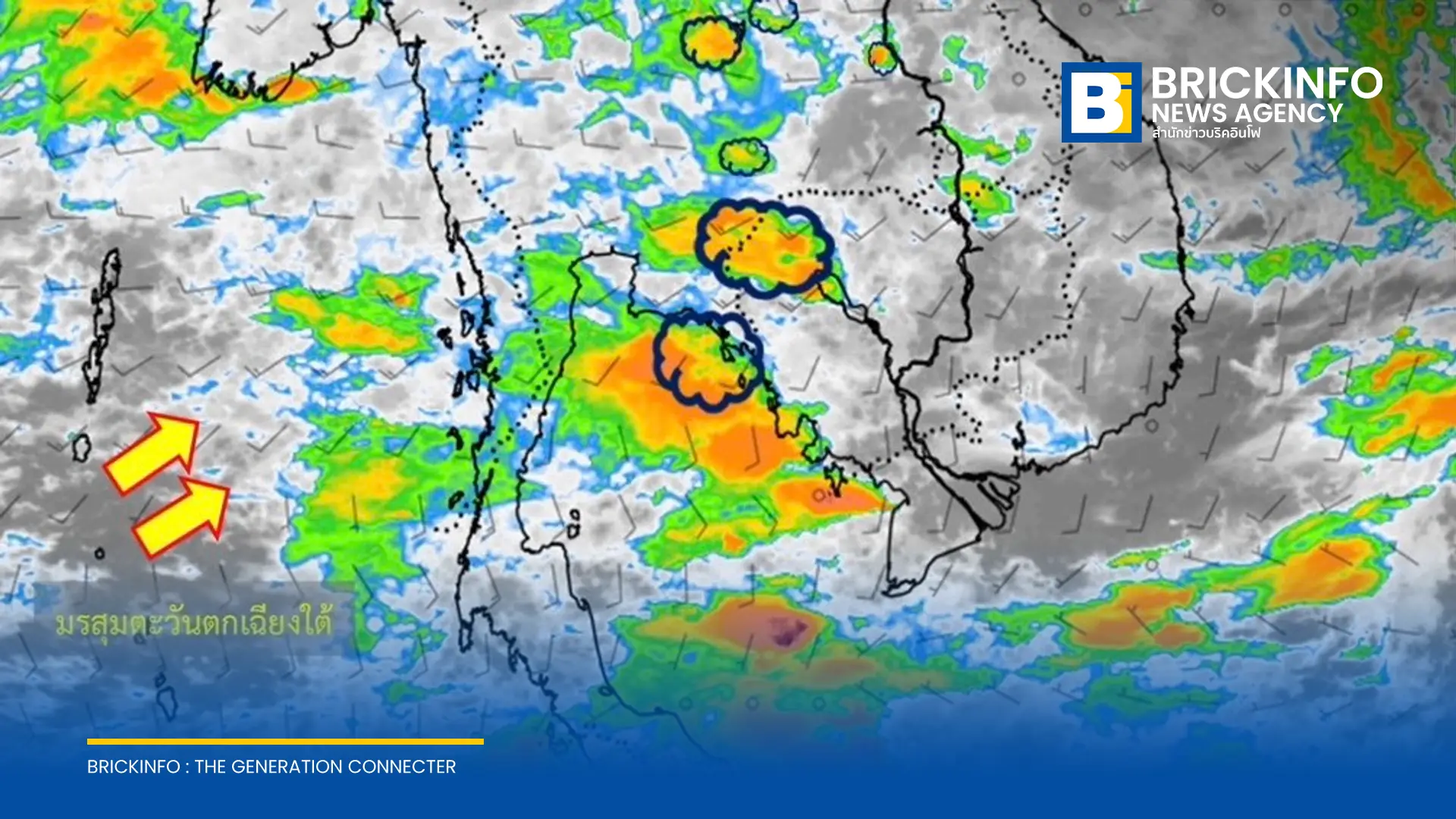 รายงาน พยากรณ์อากาศ 25 กรกฎาคม 2569 ประเทศไทยมีฝนตกหนักบางแห่ง ภาคตะวันออกตกหนักมาก กทม. ฝนร้อยละ 60 เฝ้าระวังพายุโซนร้อนโนอึล