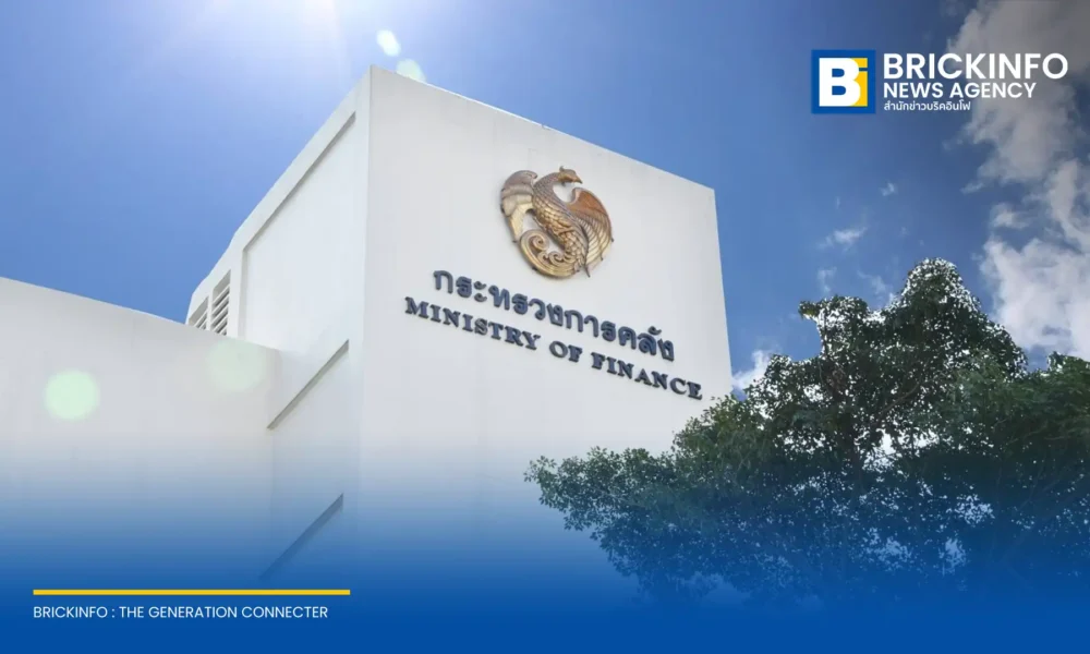 กระทรวงการคลัง