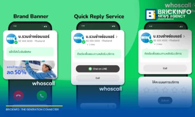 บริษัท โกโกลุก (Gogolook) เปิดตัวบริการ Whoscall Verified Number หรือติ๊กเขียว ชู 3 ฟีเจอร์ใหม่บนแอปพลิเคชัน Whoscall ช่วยธุรกิจยืนยันตัวตน แก้ปัญหาคนไทย 40.1% ไม่กล้ารับเบอร์แปลก พร้อมเพิ่มโอกาสปิดการขายให้ธุรกิจไทย