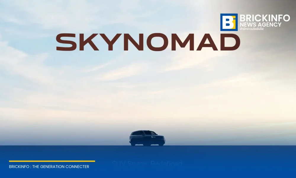 เสียวหมี่ อีวี เปิดตัว Xiaomi SkyNomad ซีรีส์รถยนต์ SUV อัจฉริยะ ชูจุดเด่นห้องโดยสารปรับเปลี่ยนพื้นที่ได้หลากหลาย ตอบโจทย์การใช้ชีวิตและการทำงาน