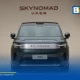 Xiaomi EV เปิดตัว Xiaomi SkyNomad Series รถ SUV อัจฉริยะรุ่นแรกบนแพลตฟอร์ม Xiaomi Kunlun ชูจุดเด่นห้องโดยสารกว้างขวาง และวิ่งไกลสูงสุด 1,705 กม.