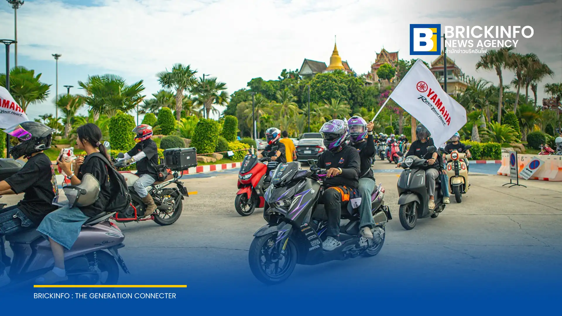 งาน YAMAHA Presents THE SCOOTER FEST JOURNEY @ CHONBURI รวมพลคนรักสกู๊ตเตอร์ทุกค่าย จัดกิจกรรม On The Beach พร้อมคอนเสิร์ตใหญ่ ณ สวนสุขภาพศรีราชา ชลบุรี