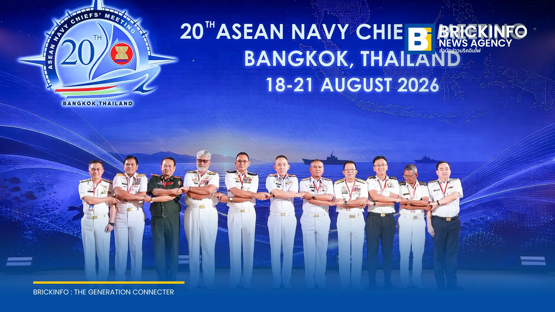 กองทัพเรือไทยเป็นเจ้าภาพจัดประชุมผู้บัญชาการทหารเรืออาเซียน ครั้งที่ 20 (20th ANCM) มุ่งกระชับความร่วมมือ เสริมสร้างความมั่นคงและเสถียรภาพทางทะเลในภูมิภาค
