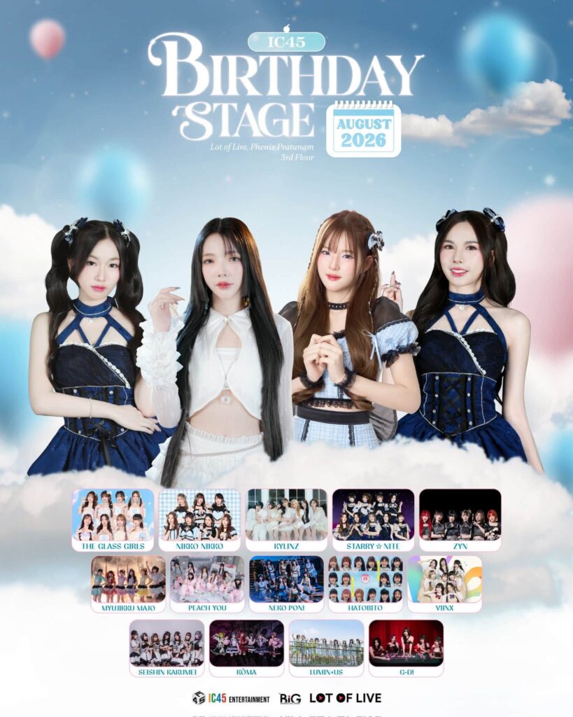 IC45 Birthday Stage 2026 : August