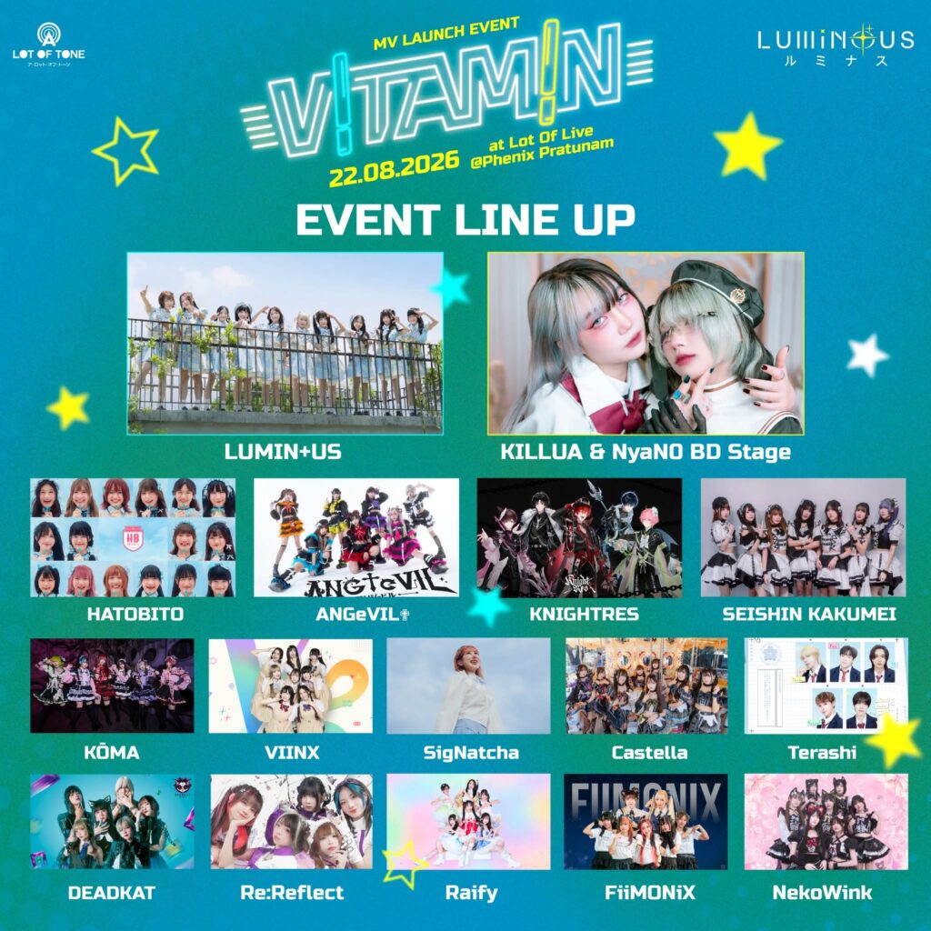 A Lot Of Tone Presents V!TAM!N MV LAUNCH EVENT