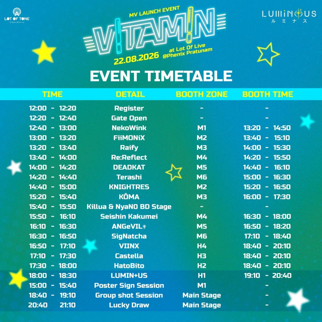 A Lot Of Tone Presents V!TAM!N MV LAUNCH EVENT