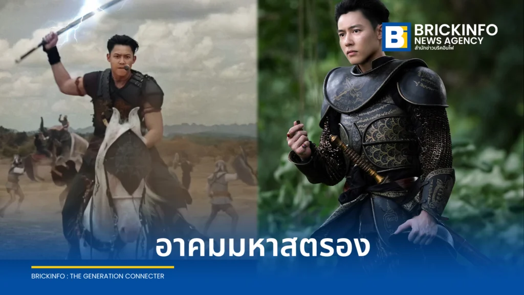 “ขุนแผน” อาคมมหาสตรอง “ขุนช้าง” อาวุธเต็มออปชัน ปะทะศึกตัดสินชะตารัก “อัศจรรย์วันทอง”
