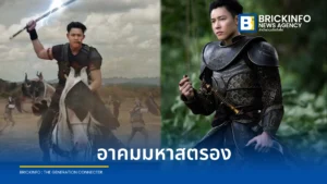 “ขุนแผน” อาคมมหาสตรอง “ขุนช้าง” อาวุธเต็มออปชัน ปะทะศึกตัดสินชะตารัก “อัศจรรย์วันทอง”