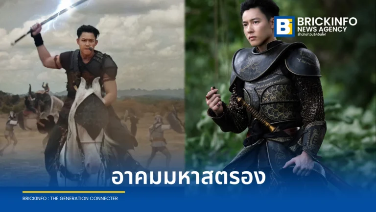 “ขุนแผน” อาคมมหาสตรอง “ขุนช้าง” อาวุธเต็มออปชัน ปะทะศึกตัดสินชะตารัก “อัศจรรย์วันทอง”