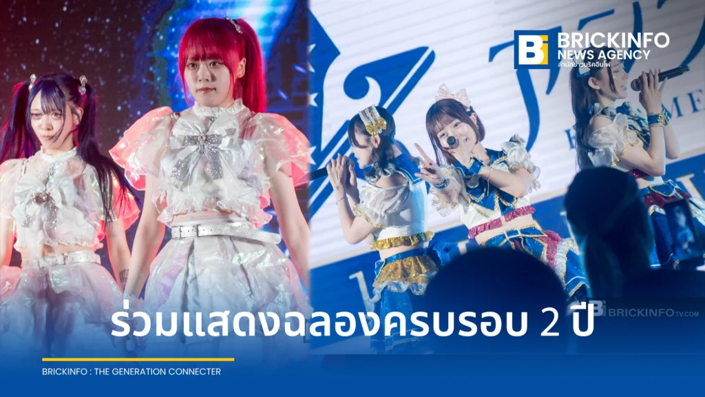 FLAPSTAR และ Kiremeki☆Unforent วงไอดอลญี่ปุ่น ร่วมแสดงฉลองครบรอบ 2 ปี ค่าย A Lot Of Tone