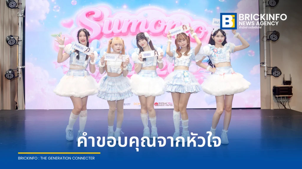 “SUMOMO” ส่งซิงเกิลใหม่สุดซาบซึ้ง “Arigato” พร้อมชุดคอนเซปต์ใหม่ ถ่ายทอดคำขอบคุณจากหัวใจ สัญญาจะเคียงข้างแฟนคลับตลอดไป