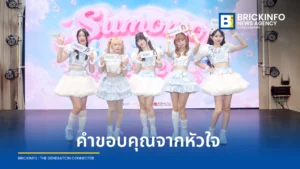 “SUMOMO” ส่งซิงเกิลใหม่สุดซาบซึ้ง “Arigato” พร้อมชุดคอนเซปต์ใหม่ ถ่ายทอดคำขอบคุณจากหัวใจ สัญญาจะเคียงข้างแฟนคลับตลอดไป
