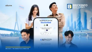 รัฐบาลเผย TH-AI Passport ยอดลงทะเบียนล่วงหน้าทะลุ 5.3 แสนราย เตรียมเปิดใช้งานแพลตฟอร์ม AiPASS 31 ส.ค.นี้