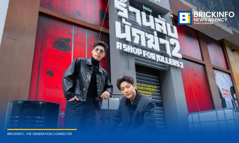 Disney+ จัดงานป๊อปอัปอีเวนต์ A Shop For Killers: Recruitment Center จำลอง 7 โซนภารกิจจากซีรีส์ดัง วันที่ 8-9 ส.ค.นี้ ณ ร้าน BONCI สะพานควาย เข้าร่วมฟรี
