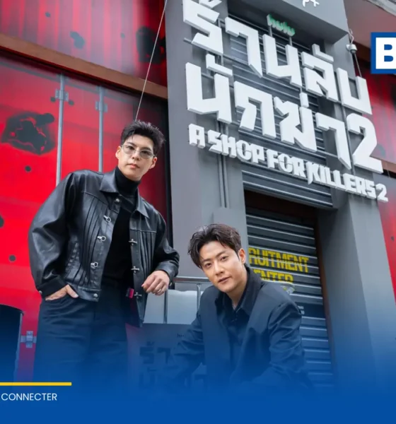 Disney+ จัดงานป๊อปอัปอีเวนต์ A Shop For Killers: Recruitment Center จำลอง 7 โซนภารกิจจากซีรีส์ดัง วันที่ 8-9 ส.ค.นี้ ณ ร้าน BONCI สะพานควาย เข้าร่วมฟรี