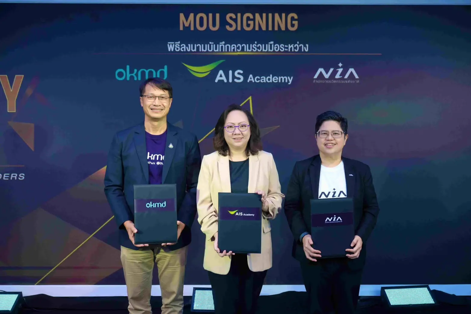 AIS Academy จัดงาน AIS ACADEMY For THAIs 2026 วันที่ 11–12 ก.ย. 2569 ณ สามย่านมิตรทาวน์ ฮอลล์ รวมผู้เชี่ยวชาญเทคโนโลยีระดับโลกยกระดับทักษะ AI คนไทย