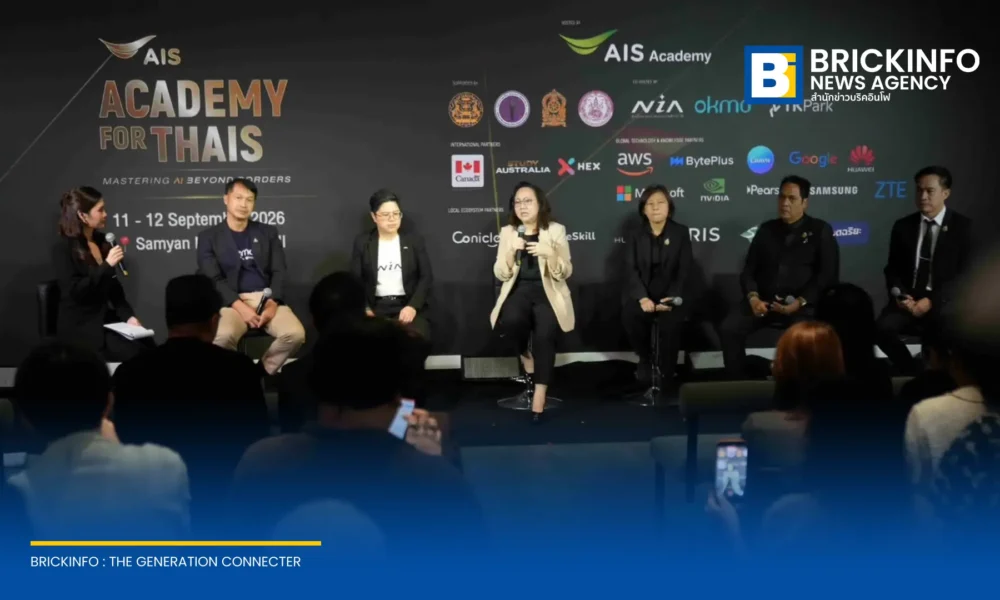 AIS Academy จัดงาน AIS ACADEMY For THAIs 2026 วันที่ 11–12 ก.ย. 2569 ณ สามย่านมิตรทาวน์ ฮอลล์ รวมผู้เชี่ยวชาญเทคโนโลยีระดับโลกยกระดับทักษะ AI คนไทย