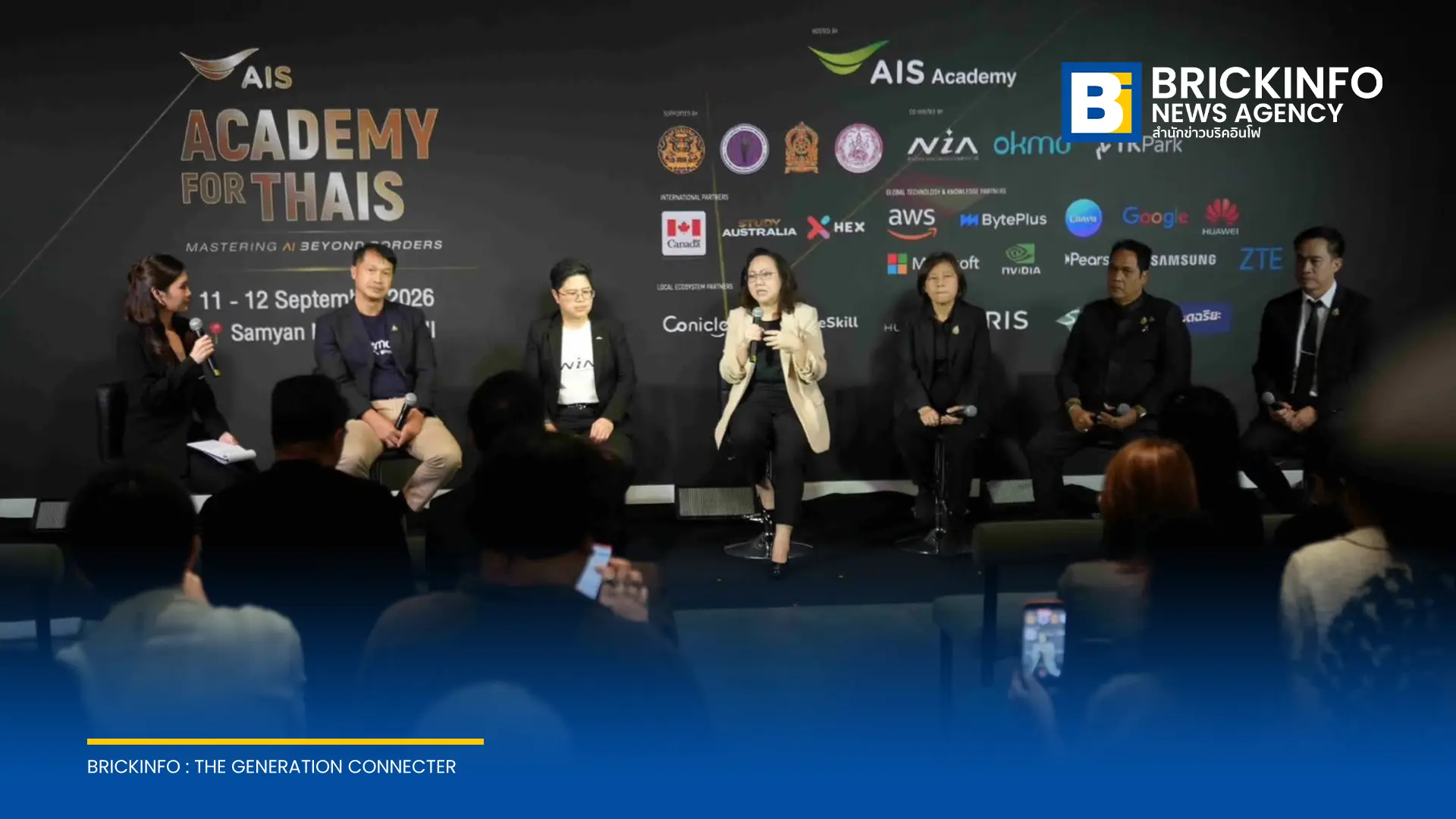 AIS Academy จัดงาน AIS ACADEMY For THAIs 2026 วันที่ 11–12 ก.ย. 2569 ณ สามย่านมิตรทาวน์ ฮอลล์ รวมผู้เชี่ยวชาญเทคโนโลยีระดับโลกยกระดับทักษะ AI คนไทย