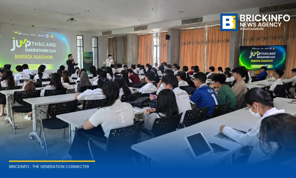 AIS Academy จับมือ NIA เปิดรับสมัคร JUMP THAILAND HACKATHON 2026 เฟ้นหานิสิตนักพัฒนานวัตกรรม AI เพื่อการศึกษาไทย ชิงเงินรางวัลรวมกว่า 220,000 บาท