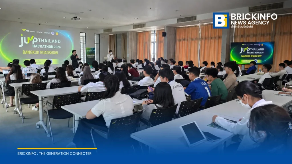 AIS Academy ร่วมกับ NIA เปิดรับสมัคร JUMP THAILAND HACKATHON 2026 ชวนนิสิตนักศึกษาพัฒนาไอเดีย AI เพื่อการศึกษาไทย
