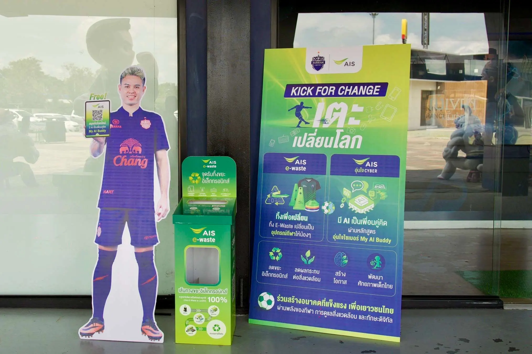 AIS สานต่อความร่วมมือ บุรีรัมย์ ยูไนเต็ด อัปเกรดโครงข่าย 5G ADVANCED สนามช้าง อารีนา พร้อมถ่ายทอดสดไทยลีก ฤดูกาล 2026/27 ผ่าน AIS PLAY