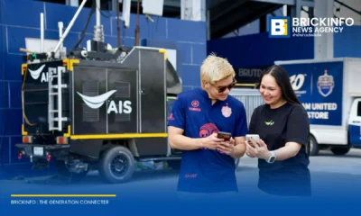 AIS สานต่อความร่วมมือ บุรีรัมย์ ยูไนเต็ด อัปเกรดโครงข่าย 5G ADVANCED สนามช้าง อารีนา พร้อมถ่ายทอดสดไทยลีก ฤดูกาล 2026/27 ผ่าน AIS PLAY