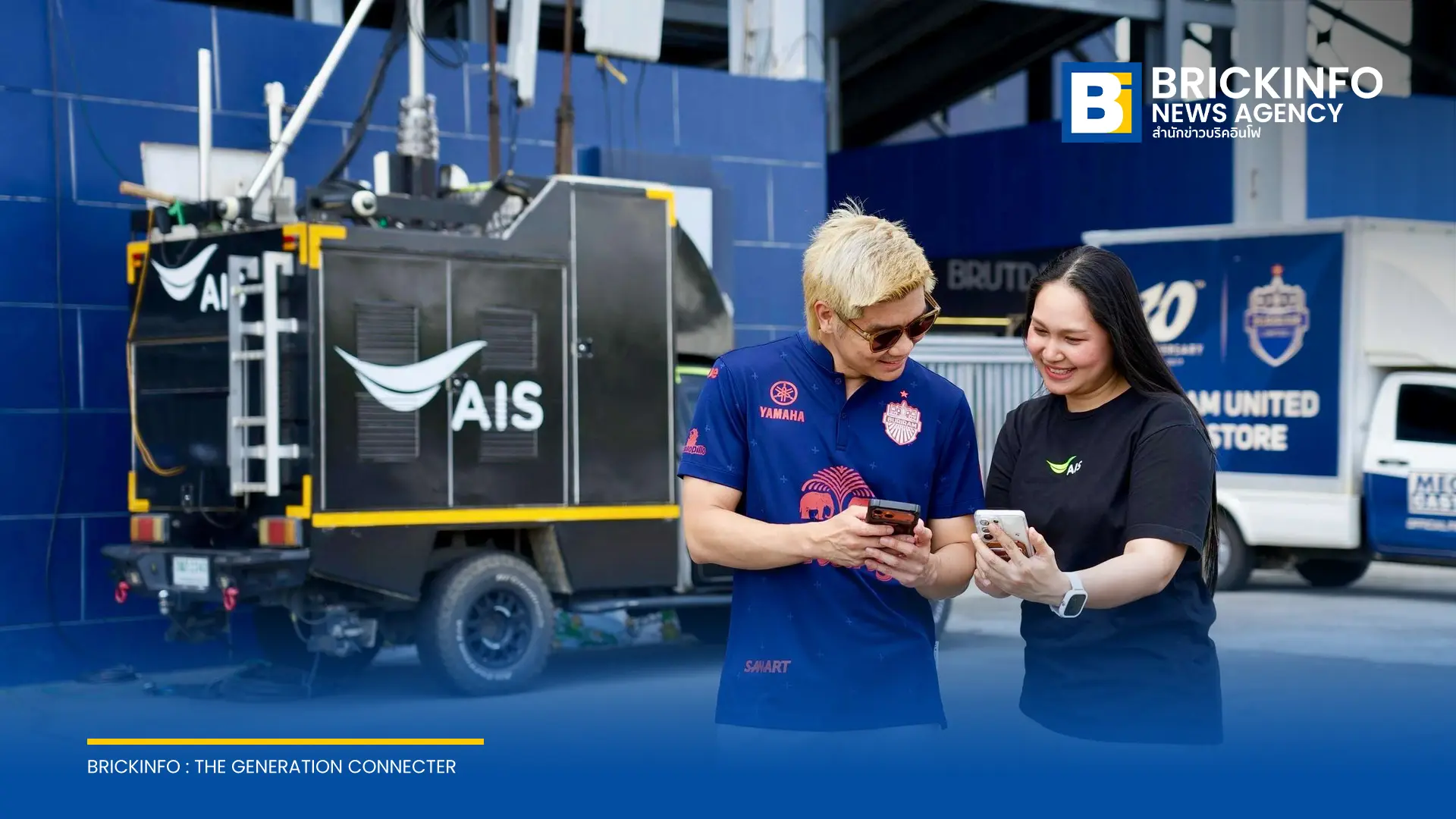 AIS สานต่อความร่วมมือ บุรีรัมย์ ยูไนเต็ด อัปเกรดโครงข่าย 5G ADVANCED สนามช้าง อารีนา พร้อมถ่ายทอดสดไทยลีก ฤดูกาล 2026/27 ผ่าน AIS PLAY