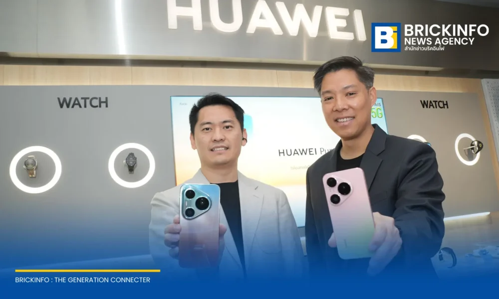 AIS เปิดจอง HUAWEI Pura 90s Pro Max และ Pura 90s Pro บนเครือข่าย 5G-ADVANCED ชูโปรโมชันส่วนลดสูงสุด 30,400 บาท พร้อมรับของพรีเมียมและประกันเครื่อง