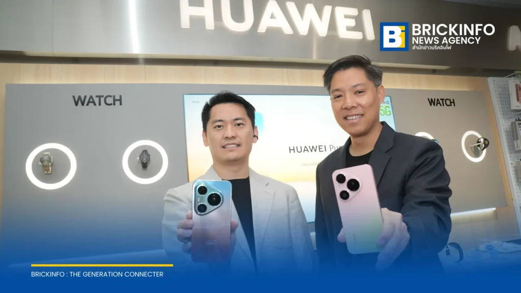 AIS เปิดจอง HUAWEI Pura 90s Series บนเครือข่าย 5G-ADVANCED มอบส่วนลดและสิทธิพิเศษสูงสุด 30,400 บาท