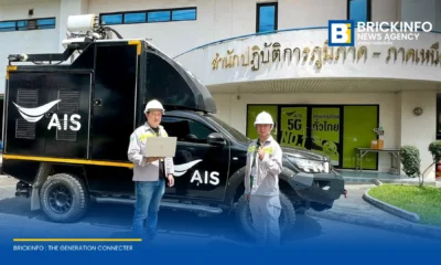 AIS ตั้งวอร์รูม 24 ชั่วโมง ดูแลเครือข่ายมือถือและอินเทอร์เน็ตบ้าน รับมือน้ำท่วมจังหวัดน่าน ส่งรถโมบายเสริมสัญญาณและสนับสนุนอุปกรณ์สื่อสารช่วยผู้ประสบภัย