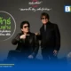 AIS ถ่ายทอดสดคอนเสิร์ต อัสนี-วสันต์ รอบสุดท้ายผ่าน AIS PLAY เมื่อสมัครแพ็กเกจ PLAY PASS พร้อมลุ้นรับกีตาร์หอบฟางและโปสการ์ดที่ระลึก