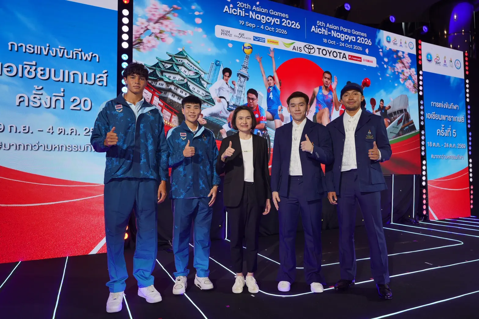 AIS PLAY คว้าสิทธิ์ถ่ายทอดสด เอเชียนเกมส์ ครั้งที่ 20 และเอเชียนพาราเกมส์ ครั้งที่ 5 จากนาโกย่า ประเทศญี่ปุ่น ยิงสด 17 ช่องสัญญาณความคมชัด Full HD