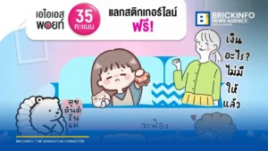 AIS จัดแคมเปญรับเทศกาลวันแม่ นำเอไอเอส พอยท์ แลกส่วนลดสินค้าและบริการ