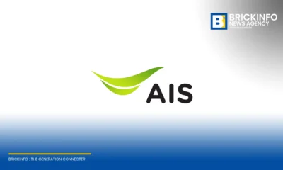 AIS logo