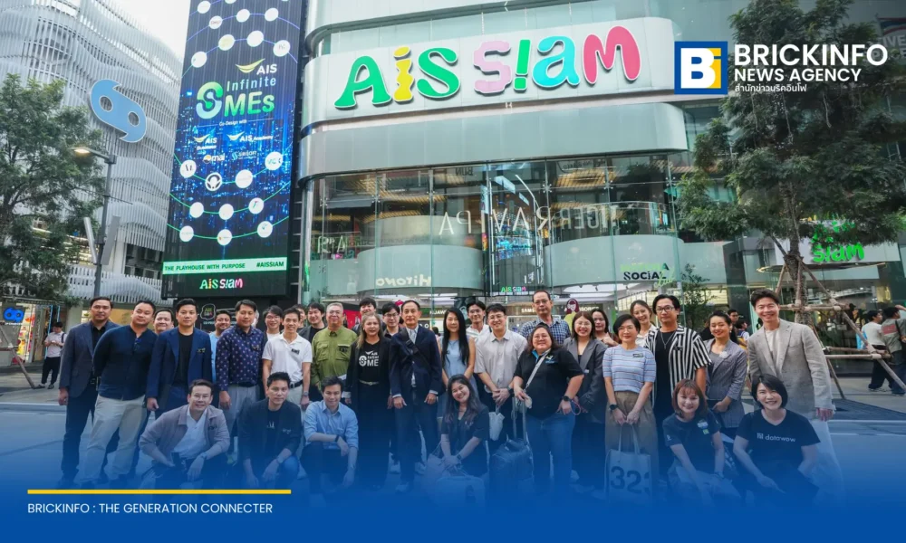 AIS มอบประกาศนียบัตรแก่ 21 Tech SME ไทย ในโครงการ Transformative Infinite SMEs 2569 หนุนยกระดับสู่การเป็นเจ้าของผลิตภัณฑ์และโซลูชันดิจิทัล