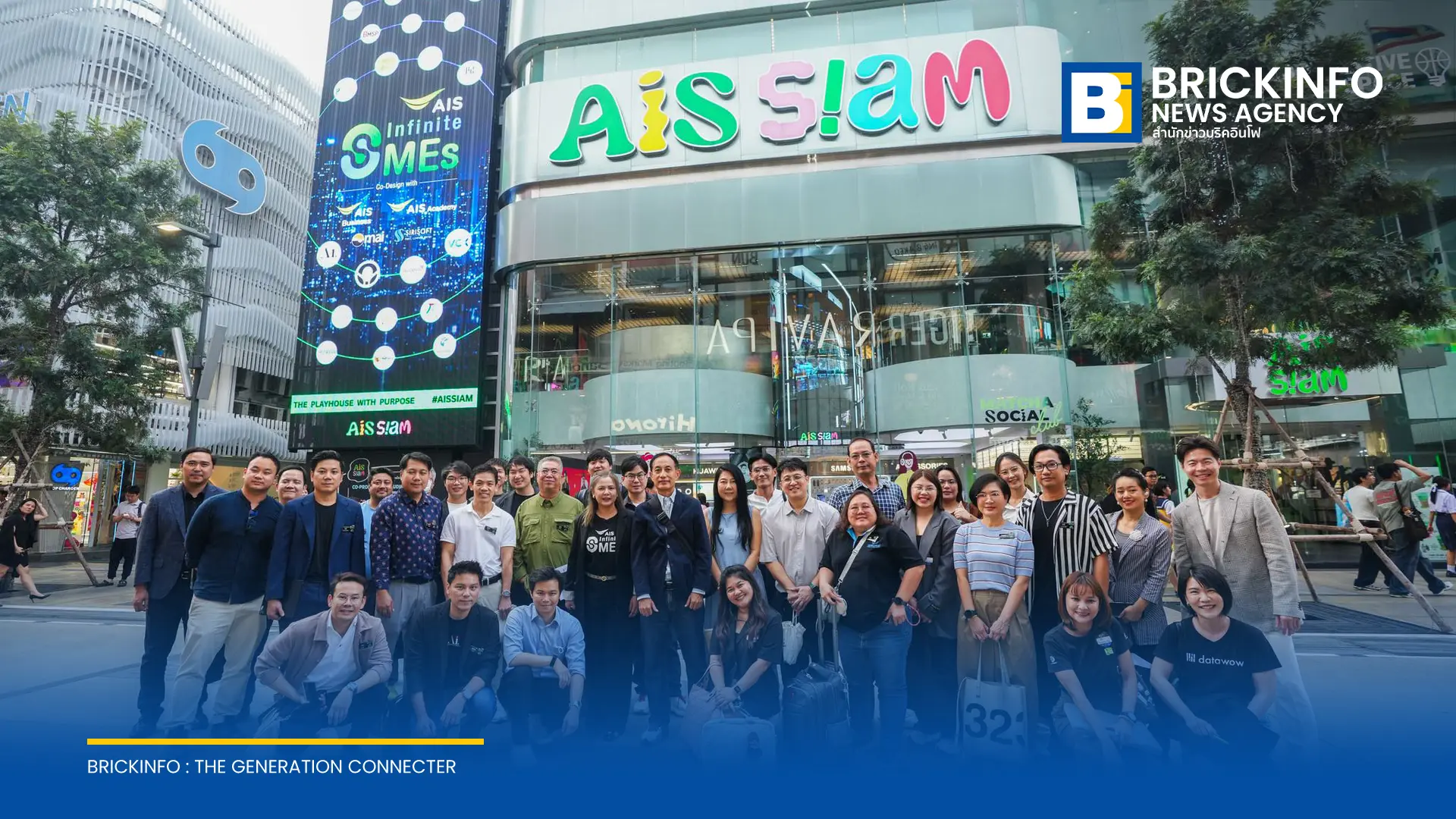AIS มอบประกาศนียบัตรแก่ 21 Tech SME ไทย ในโครงการ Transformative Infinite SMEs 2569 หนุนยกระดับสู่การเป็นเจ้าของผลิตภัณฑ์และโซลูชันดิจิทัล